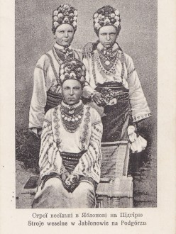 Дівчата з Яблунова (Оренштайн)