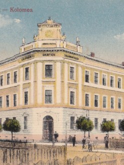 Дирекція Скарбова (Оренштайн)