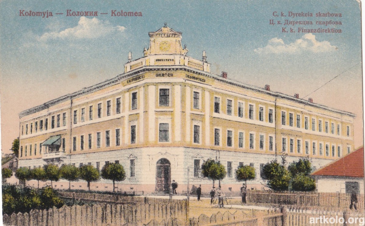 Дирекція Скарбова (Оренштайн)