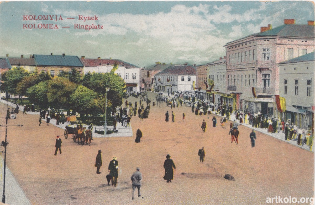 Вид на Ягайлонську (Видано 1917, Салон польських художників - Краків)