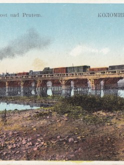 Міст над Прутом (Салон польских малярів)