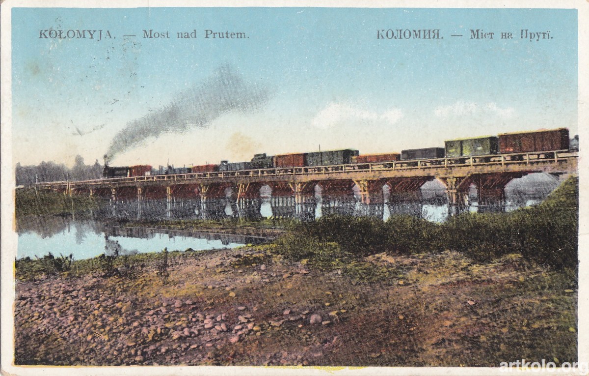 Міст над Прутом (Салон польских малярів)