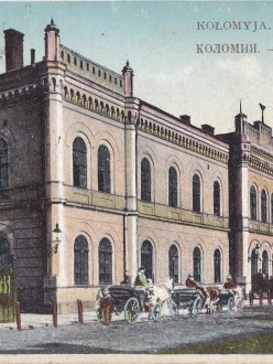 Вокзал (листівка дат. 1912, Салон польскіх малярів)