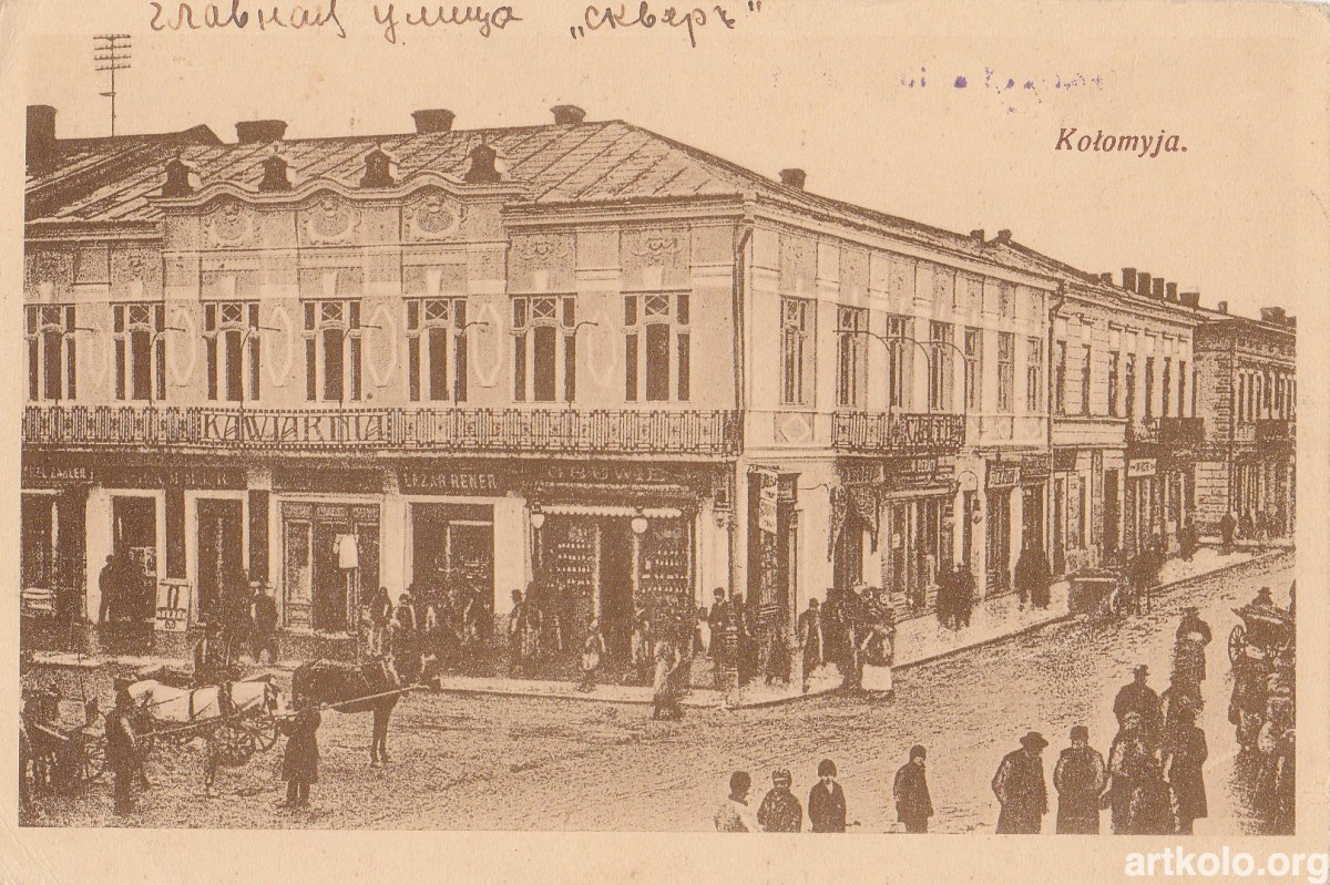 Кав'ярня (Сененсіб)