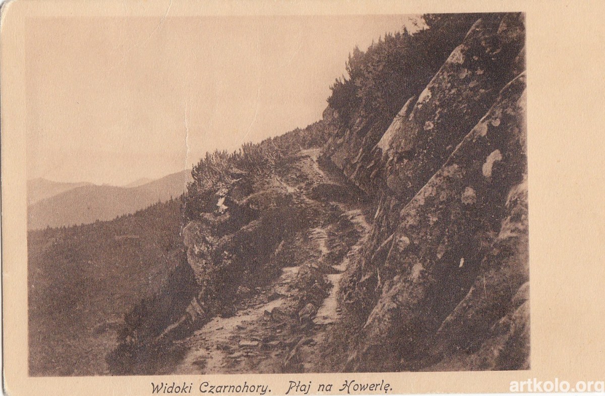 Плай на Говерлі (ТТ)