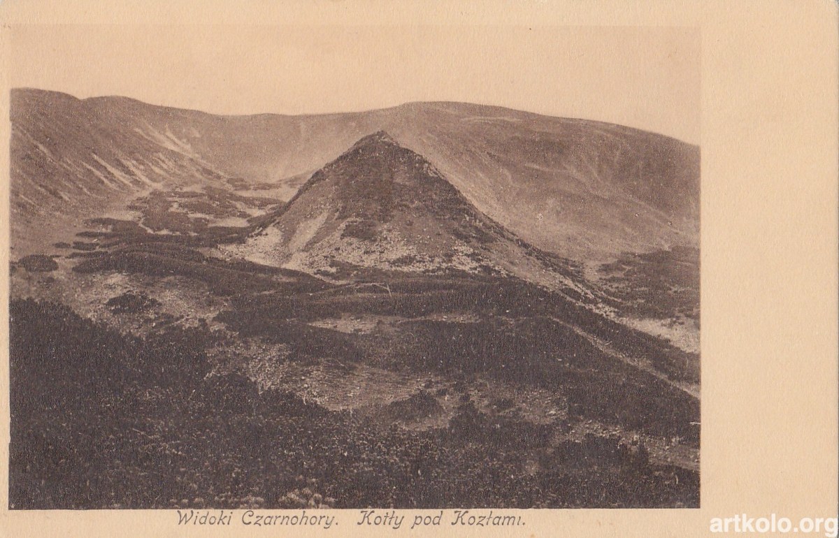 Котли під Козлами (ТТ)