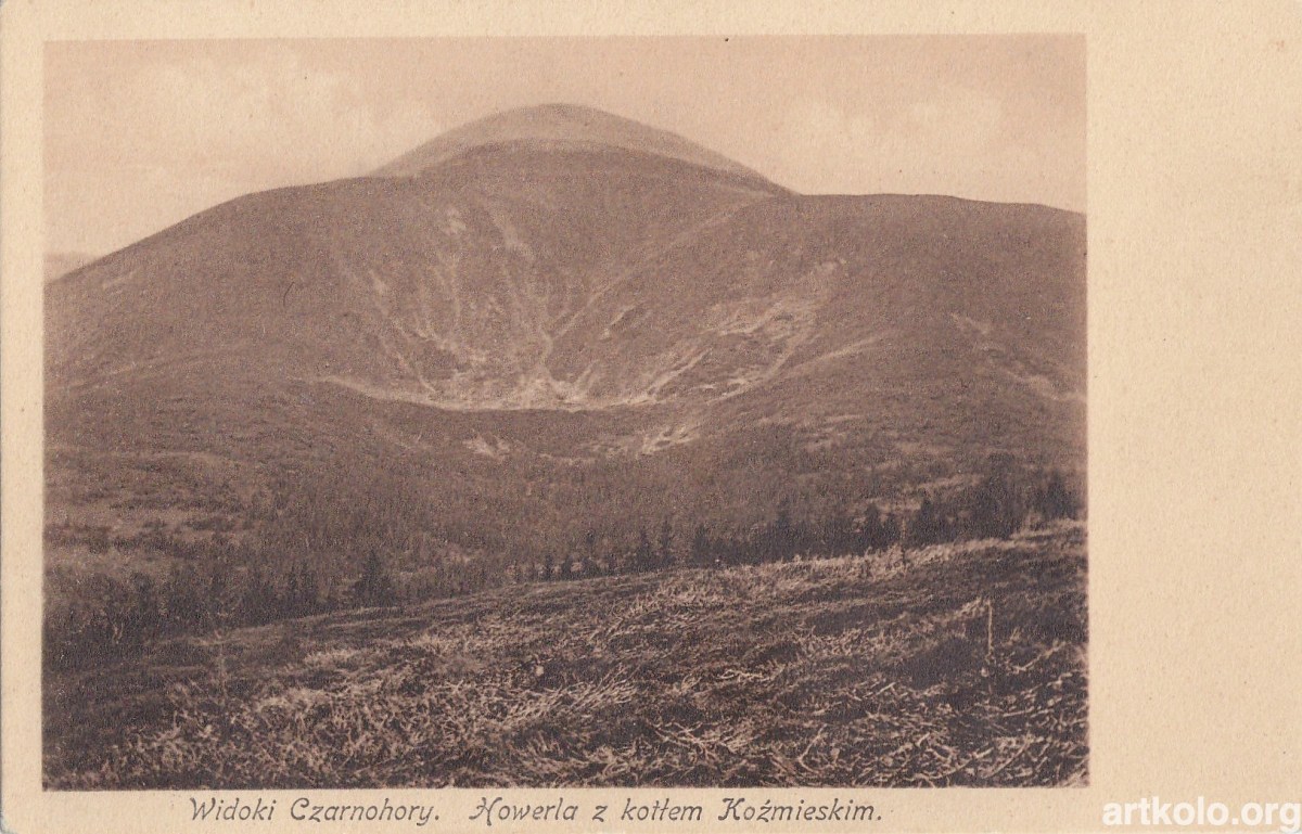 Говерла зі сторони Козьмещика (ТТ)