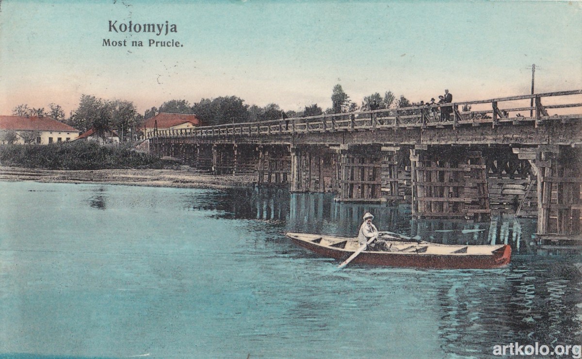 Міст над Прутом (Шпербер)