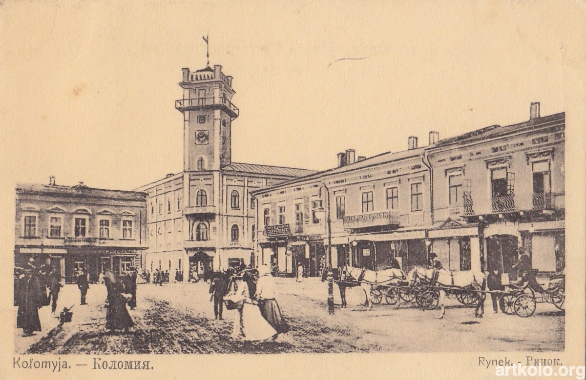 Вид на Ратушу (листівка дат. 1912, Шпербер)