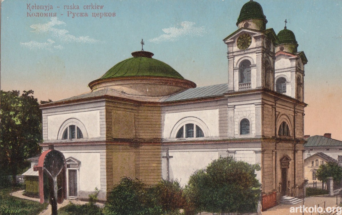 Руська церква (Шпербер)