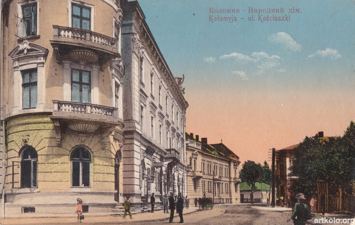 Вид по вулиці Косцюшко (суч. Театральна)