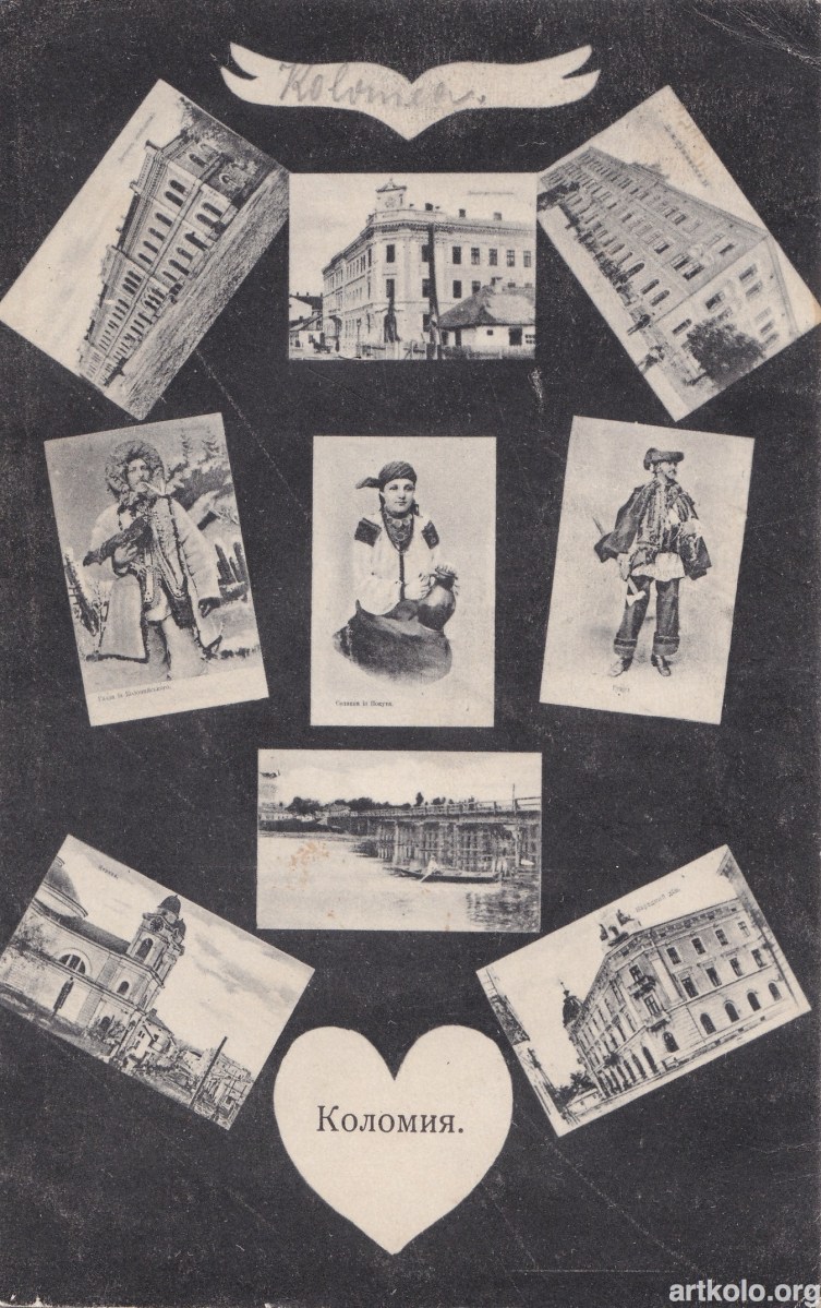 Види Коломиї і селян (Учительська спілка)