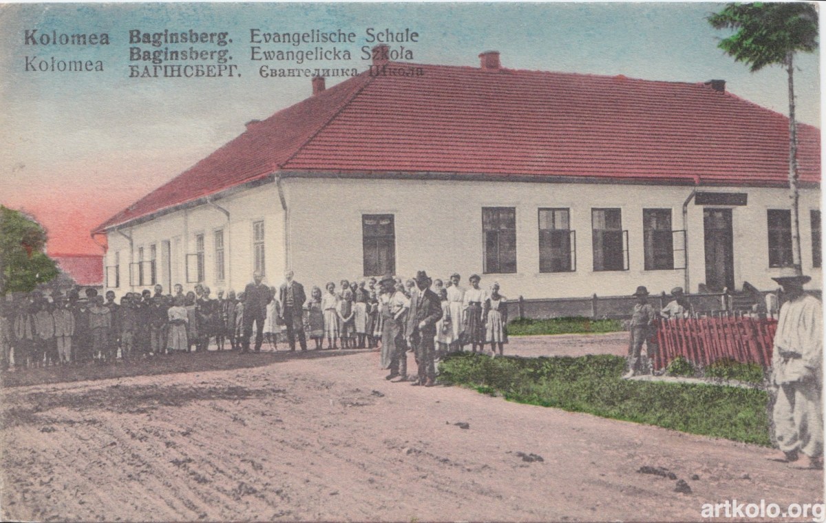 Євангелицька школа (дат. 1916 - Шрайер)