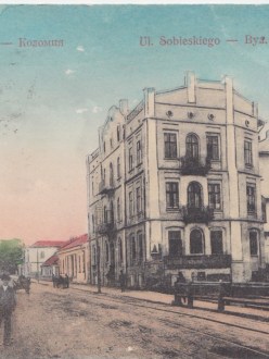 Друкарня і вид на вул Собеського (Цимблер) - Коломия Kolomea Kołomyja