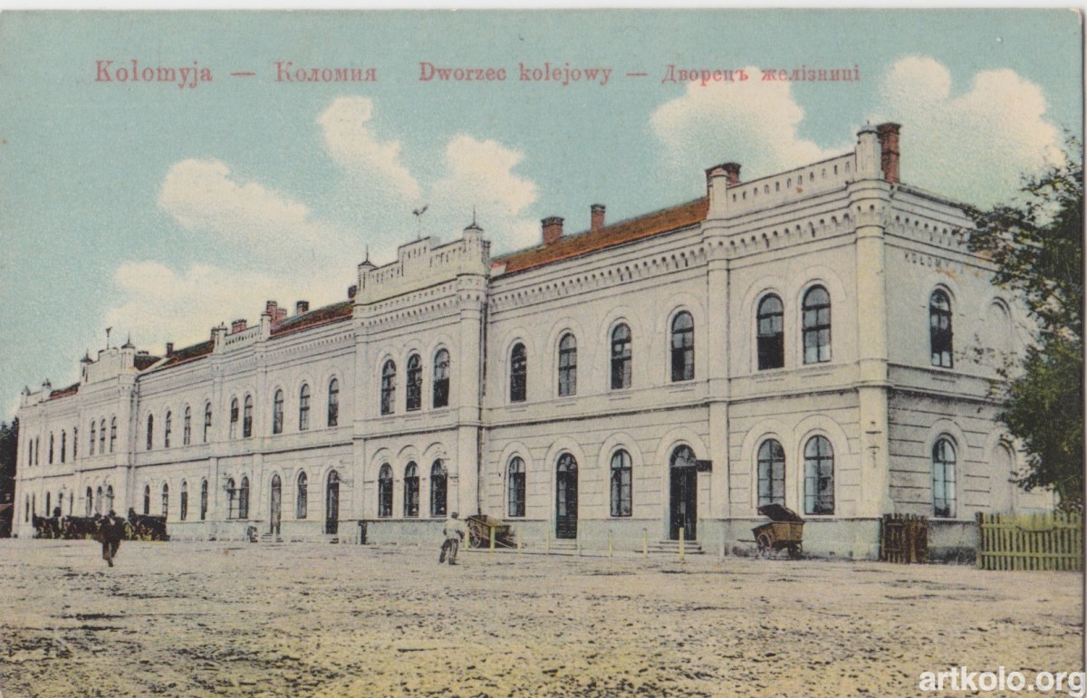 Вокзал (Цимблер) -- Kolomea Kolomyja