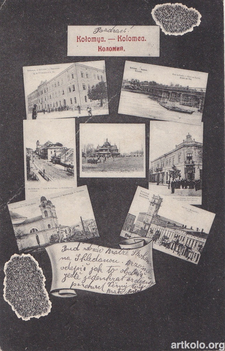 Будівлі Коломиї (Цімблер)