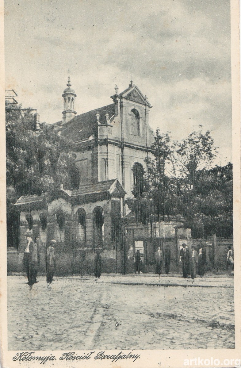 Костел парафіяльний (1920-1939, видавець невідомий)