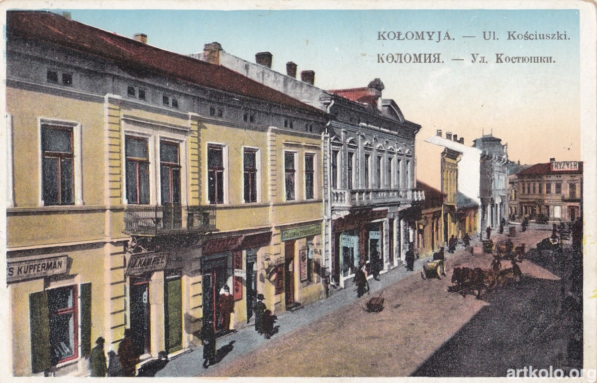 Вул. Косцюшко (дат. 1914, Готтліб)
