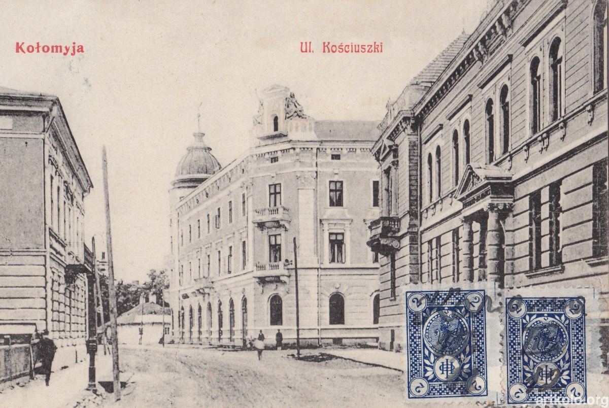 Вул. Косцюшко (Гюнзберг)