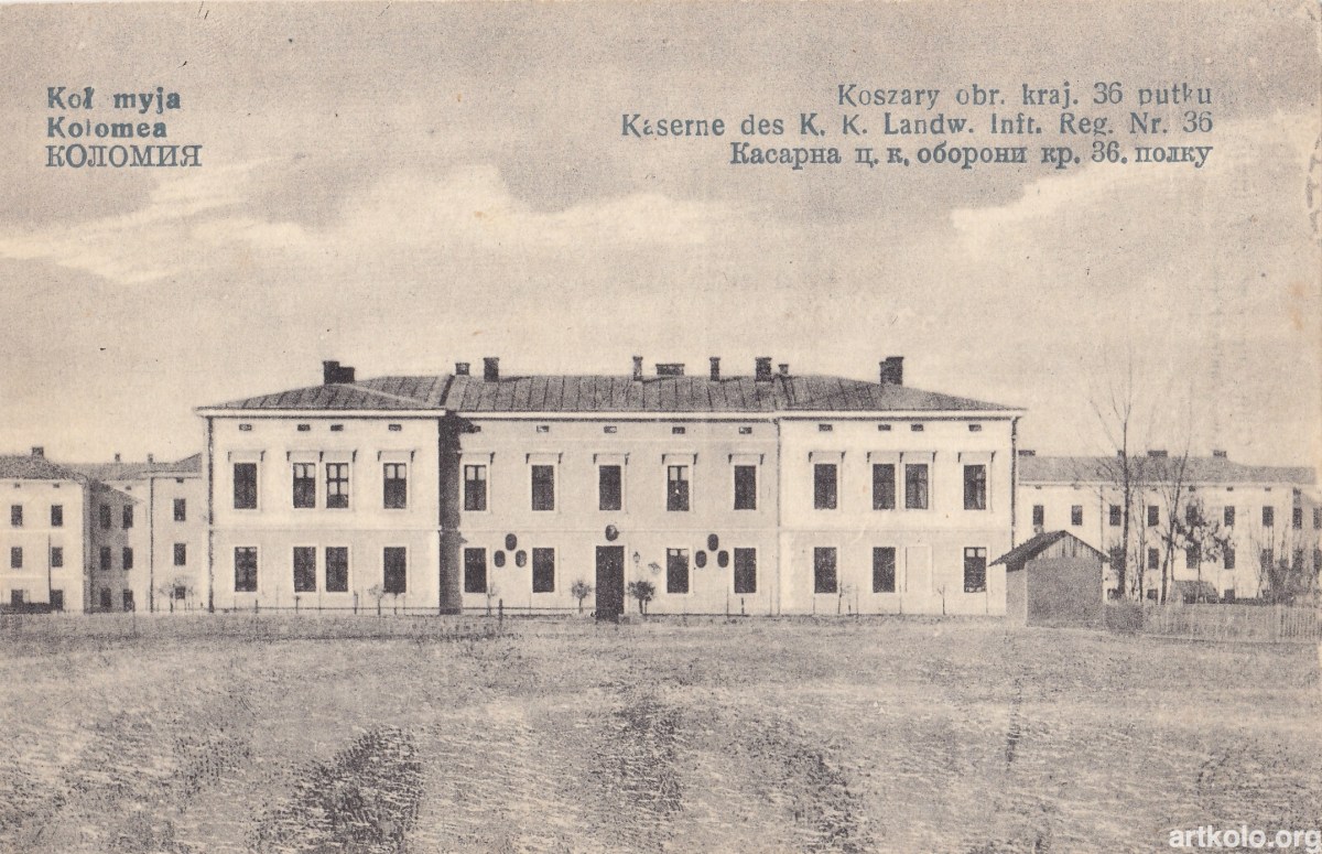 Казарми 36 полку оборони краю (Гюнзберг)