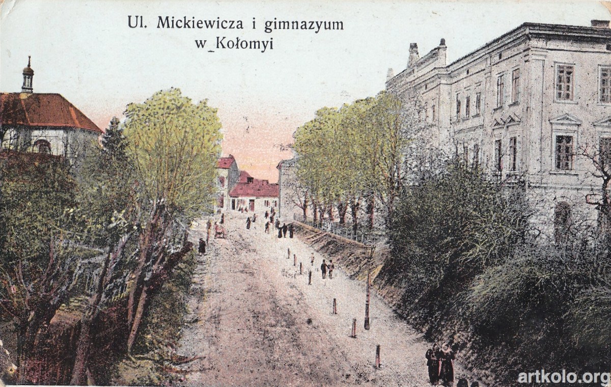 вул. Міцкевича та гімназія (Мюллер)