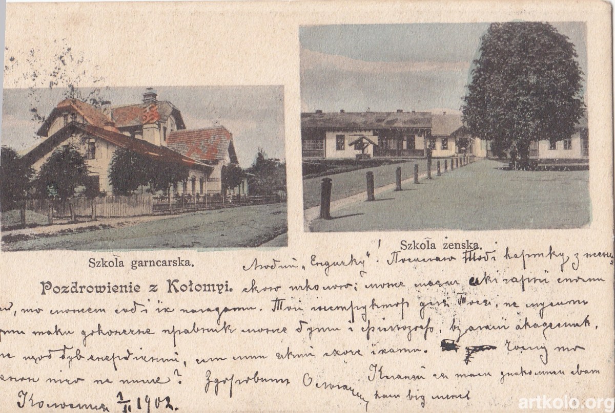 Жіноча та гончарська школи (до 1904 - Оренштайн)