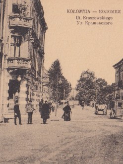 вул. Крашевського [нині- І.Франка] (Оренштайн)