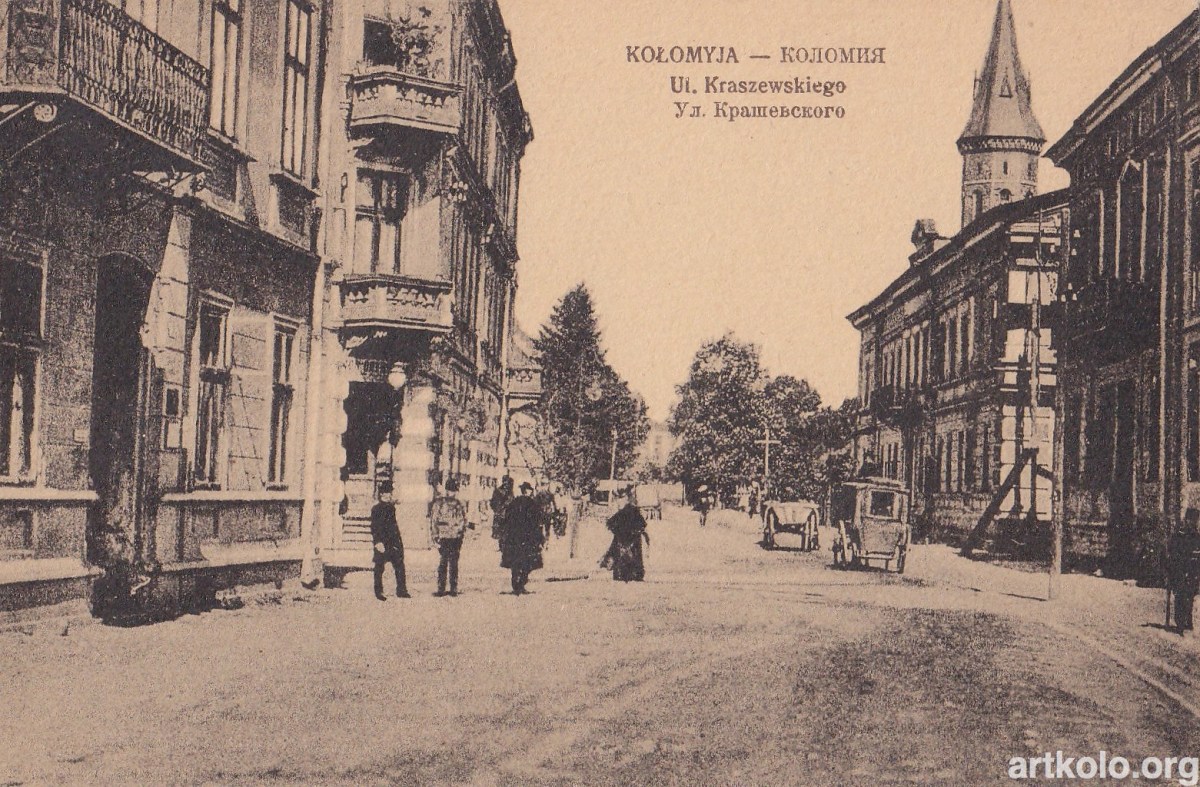 вул. Крашевського [нині- І.Франка] (Оренштайн)