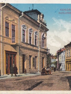 Вул. Косцюшко - вид на Кав'ярню Центральну (дат. 1917 - Салон Польских Малярів)