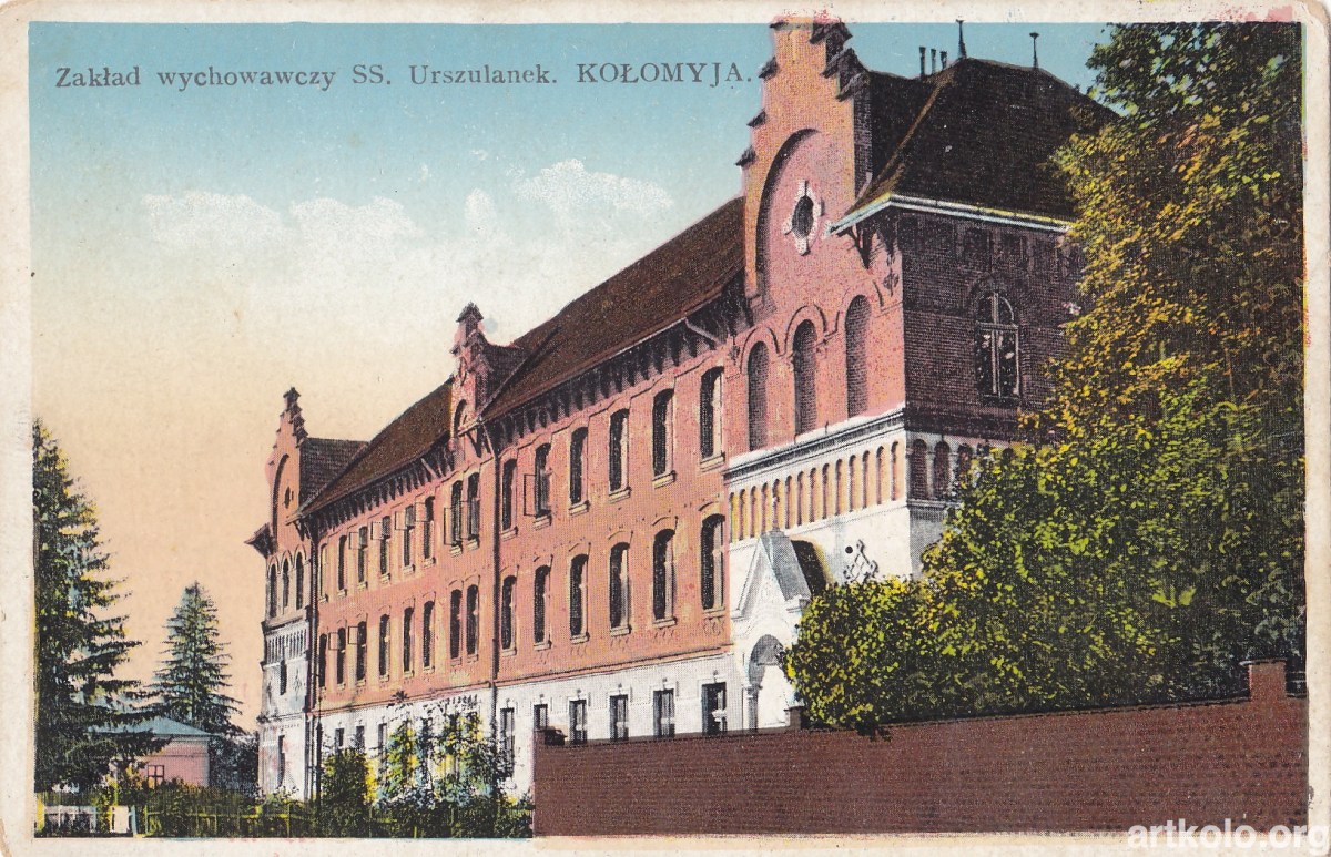 Заклад Урсулянок (дат. 1912 - Сененсіб)