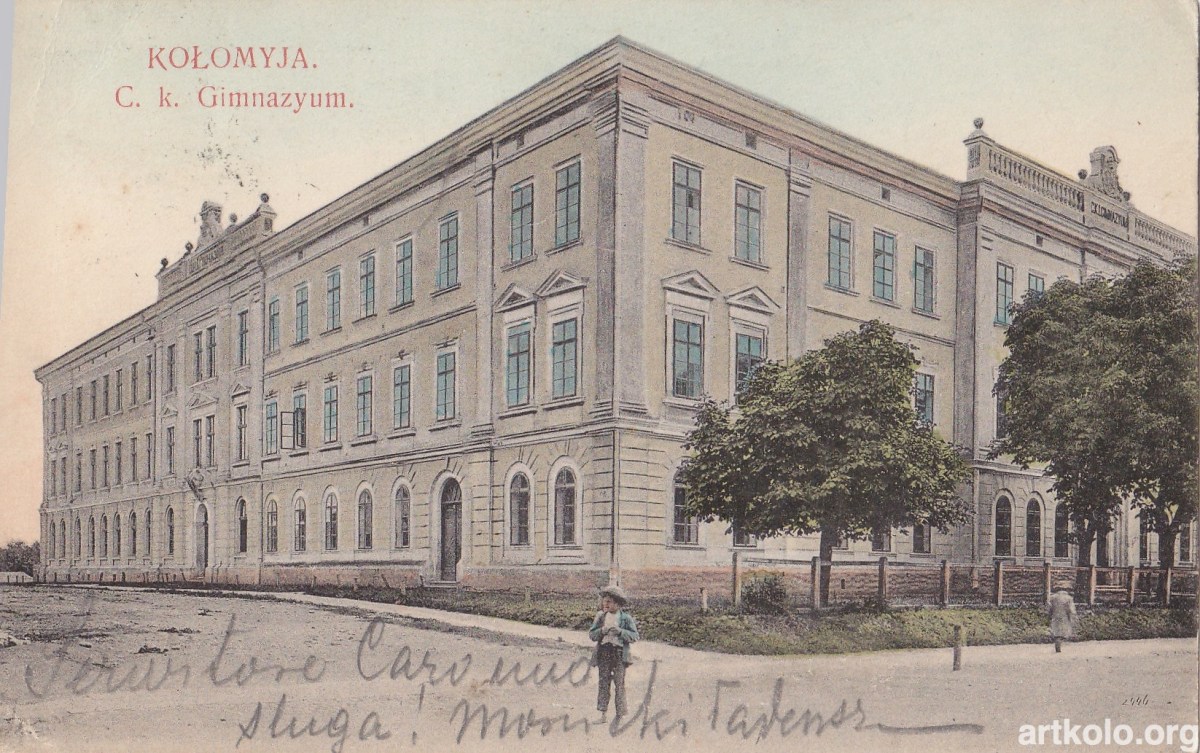 Гімназія (дат. 1908 - Шпербер)