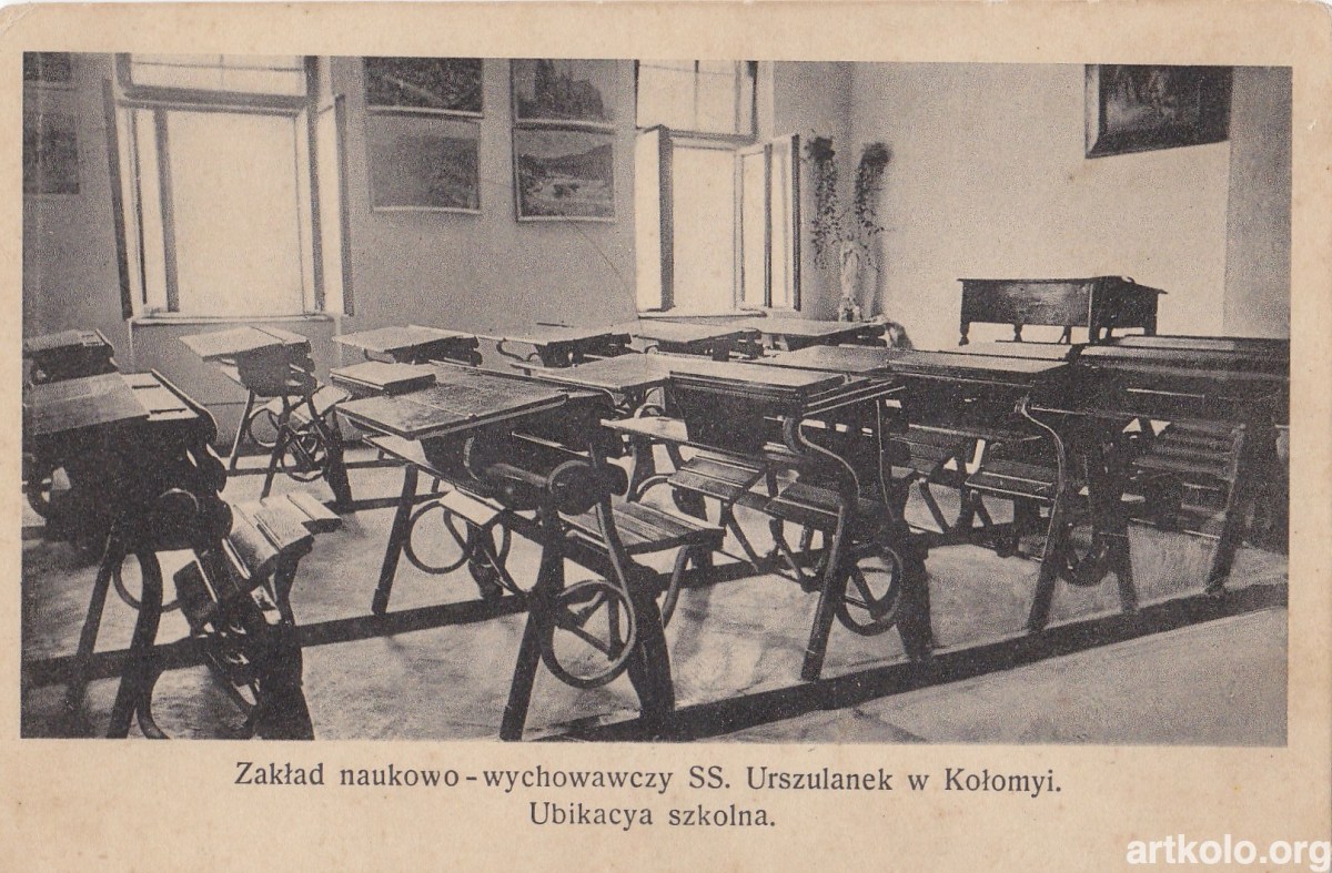 Класна кімната (видавець невідомий)