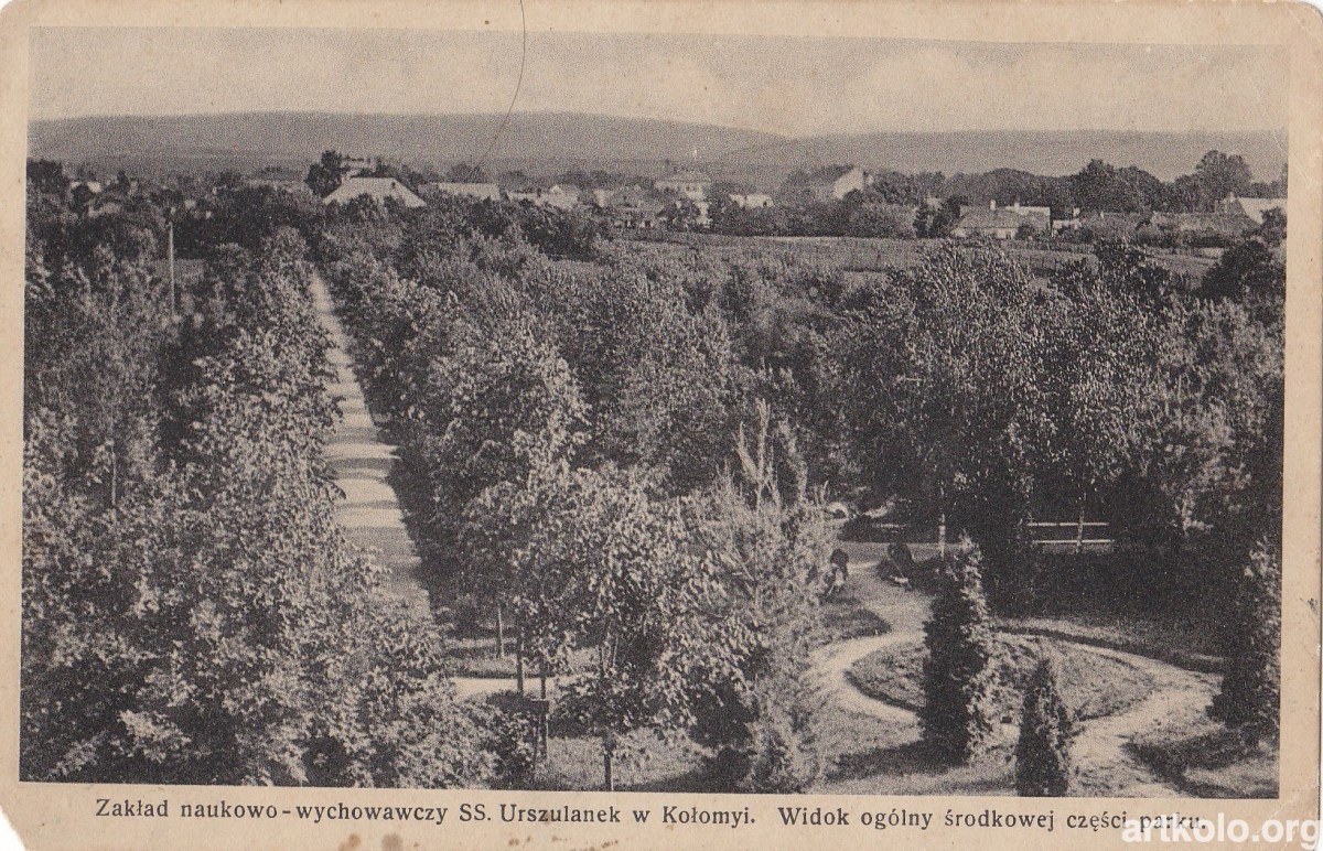 Парк біля закладу (видавець невідомий)