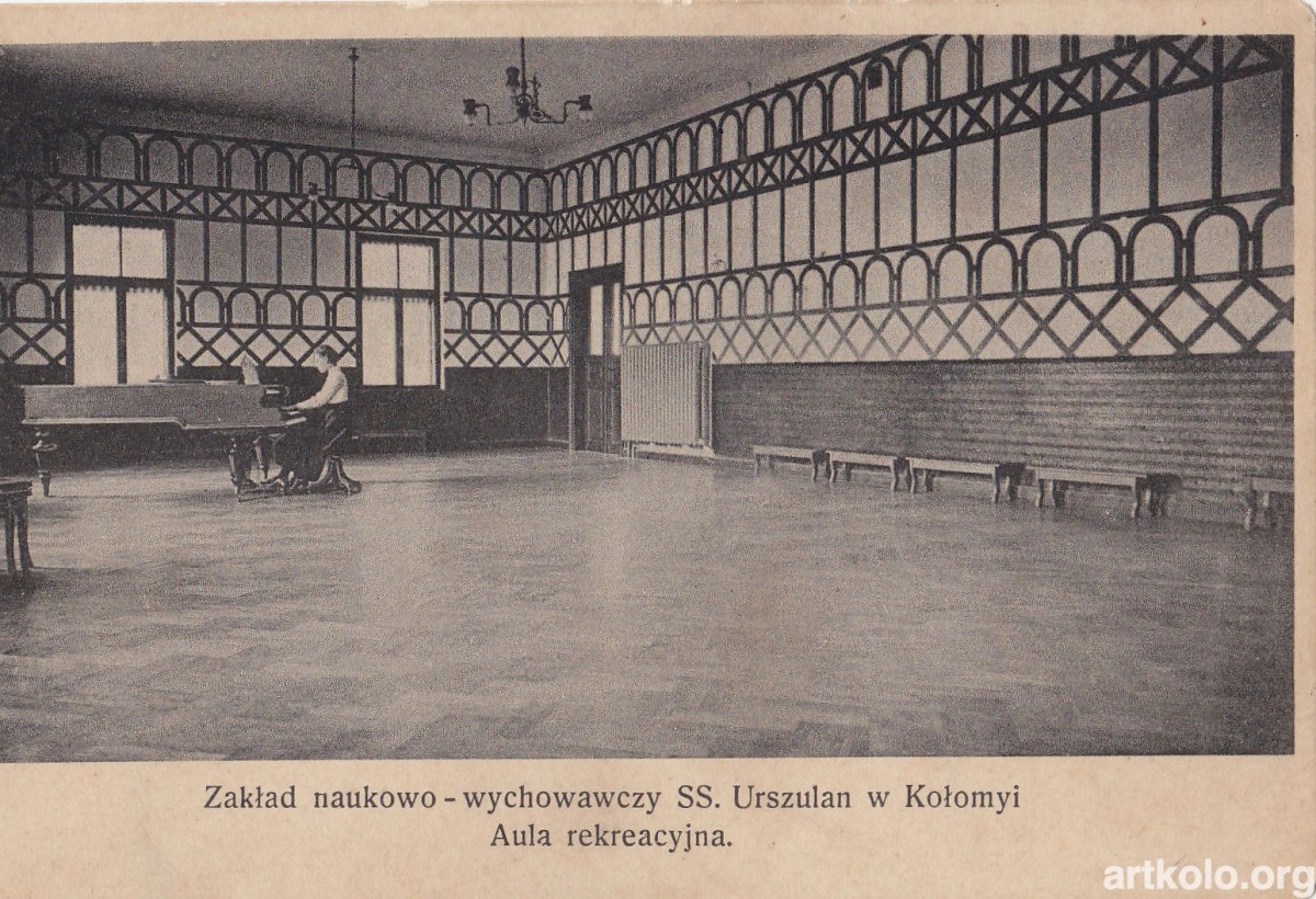 Кімната для рекреацій (видавець невідомий)