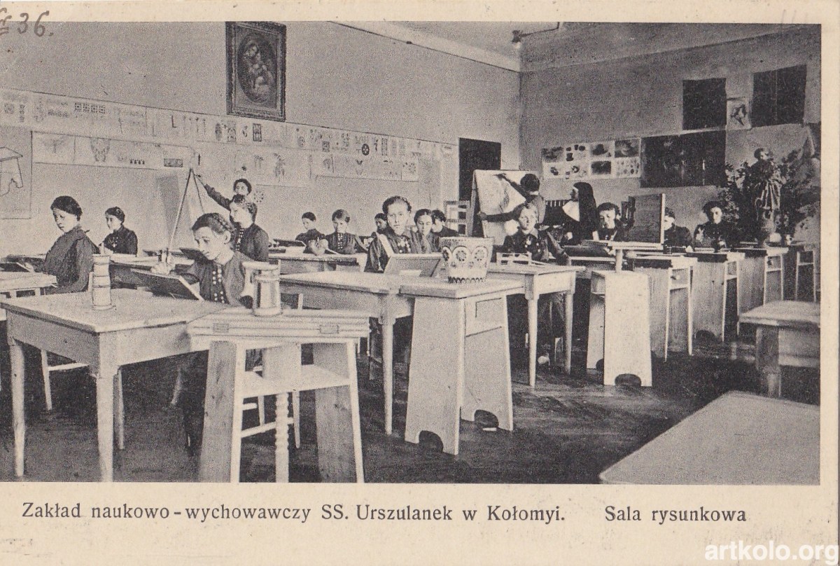 Кімната для малювання (видавець невідомий)