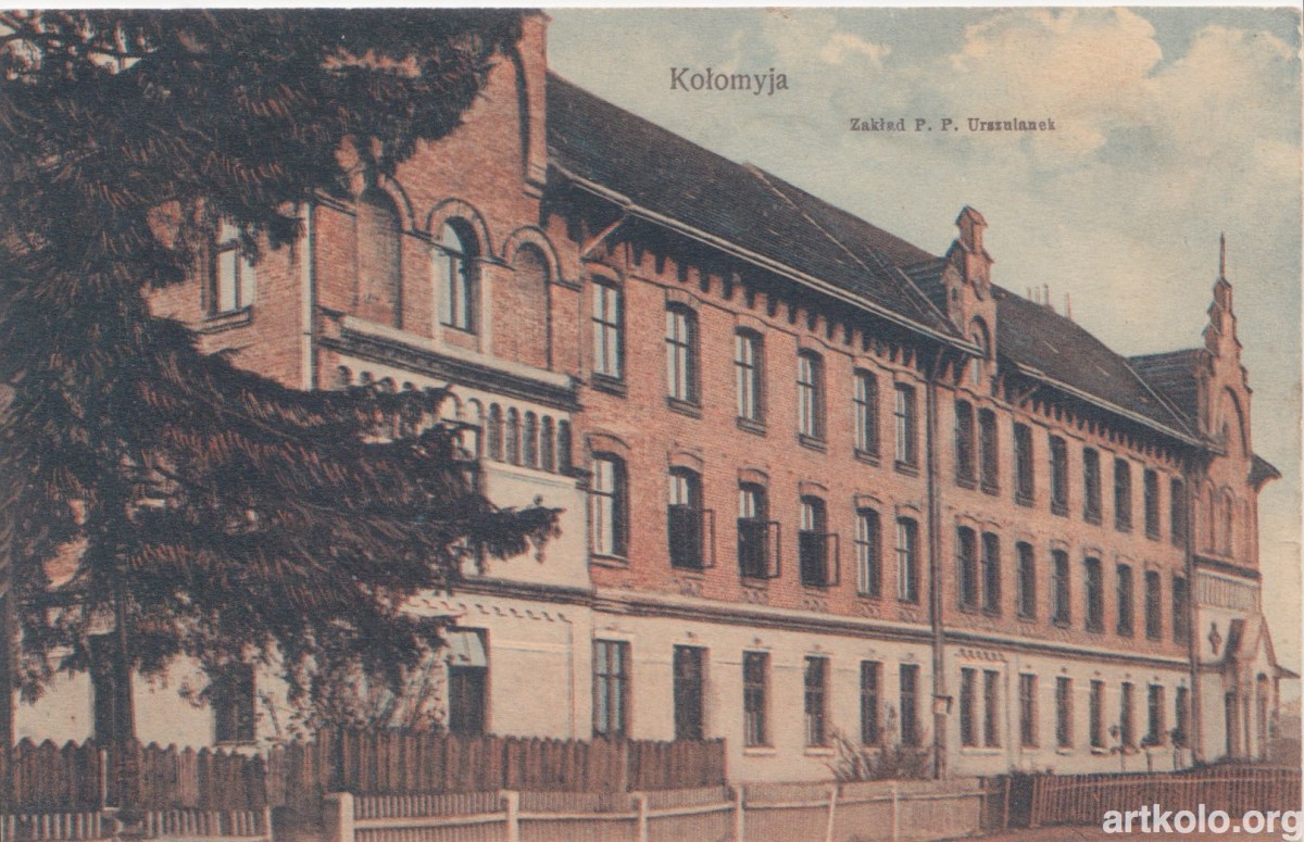 Заклад Урсулянок - сучасна гімназія Коломиї (наклад Spec. trafiki)