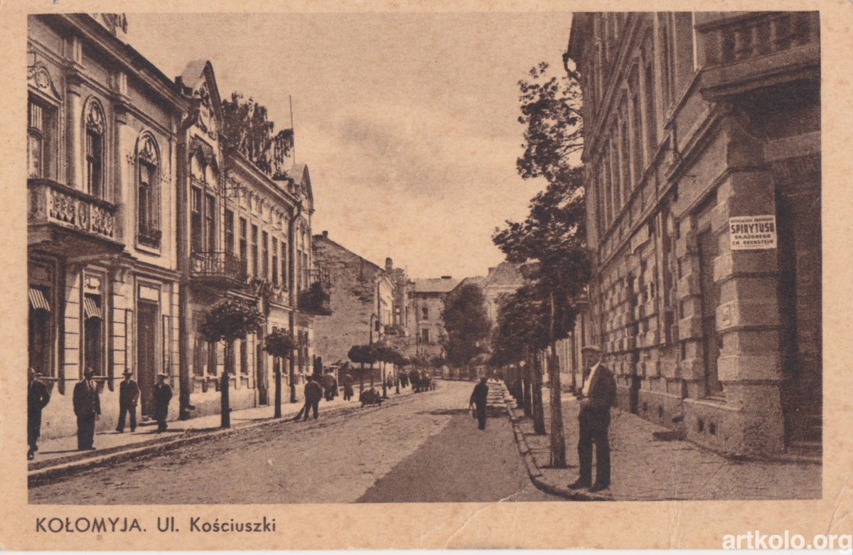 вул Косцюшко [Театральна] (1930 роки - видавництво Wspolczesna Sztuka, Перемишль)