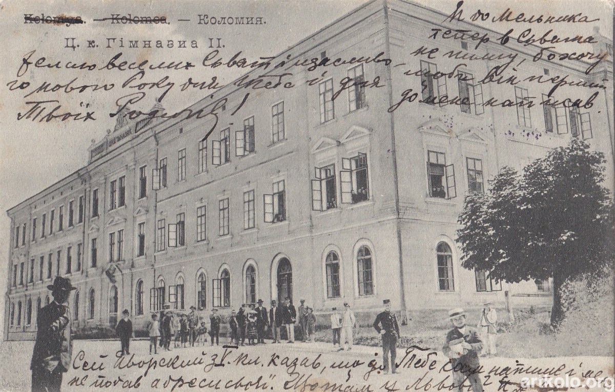 Гімназія (Цимблер)