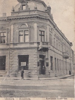 Кав'ярня центральна (до 1904 - Цимблер)