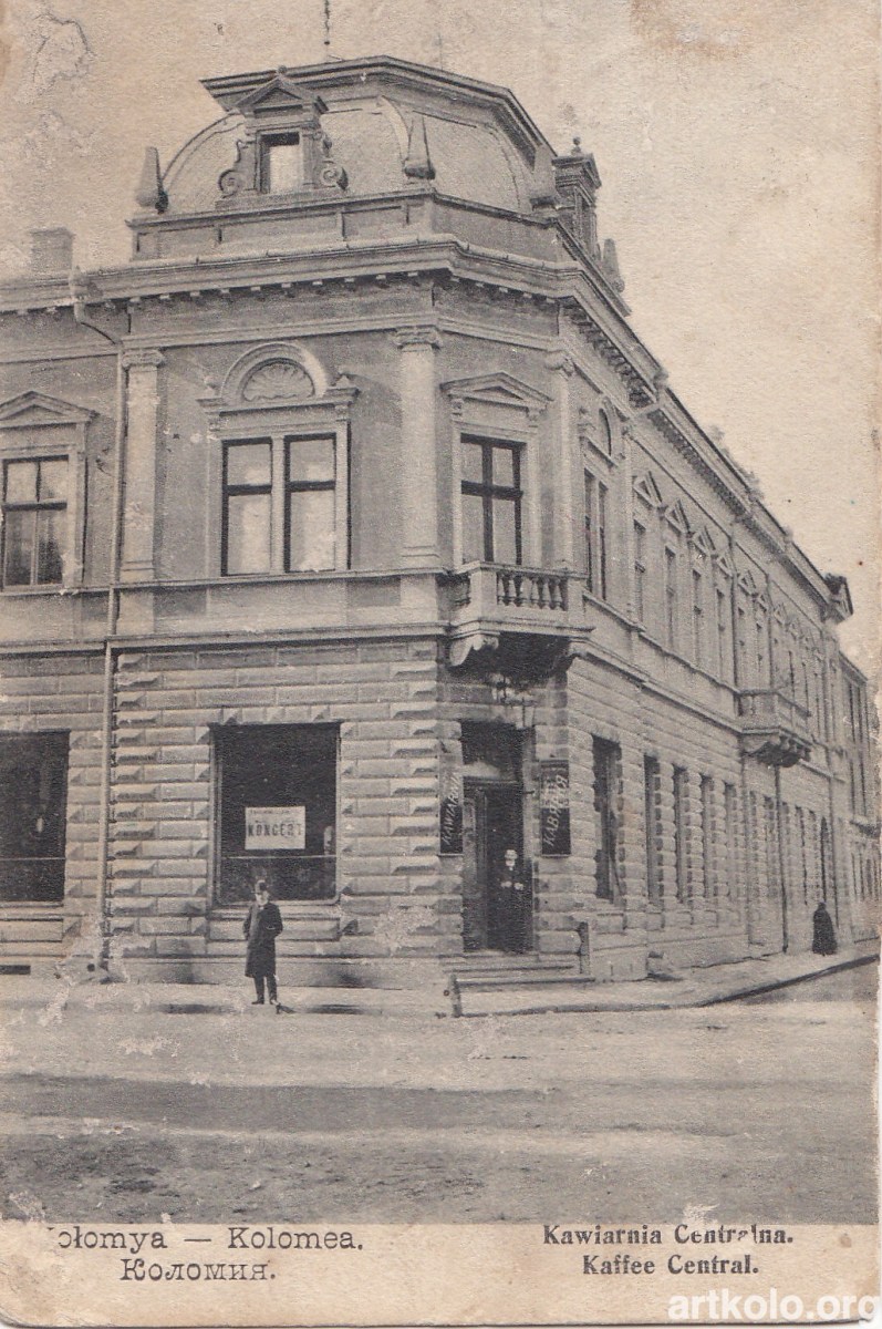 Кав'ярня центральна (до 1904 - Цимблер)