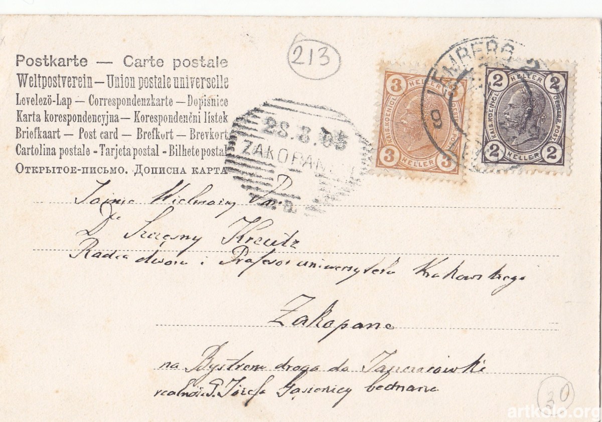 Зворотня сторона - Кав'ярня центральна (до 1904 - Цимблер)