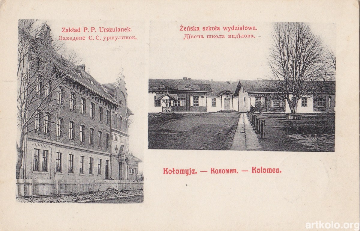 Жіноча школа та Заклад Урсулянок (Цимблер)