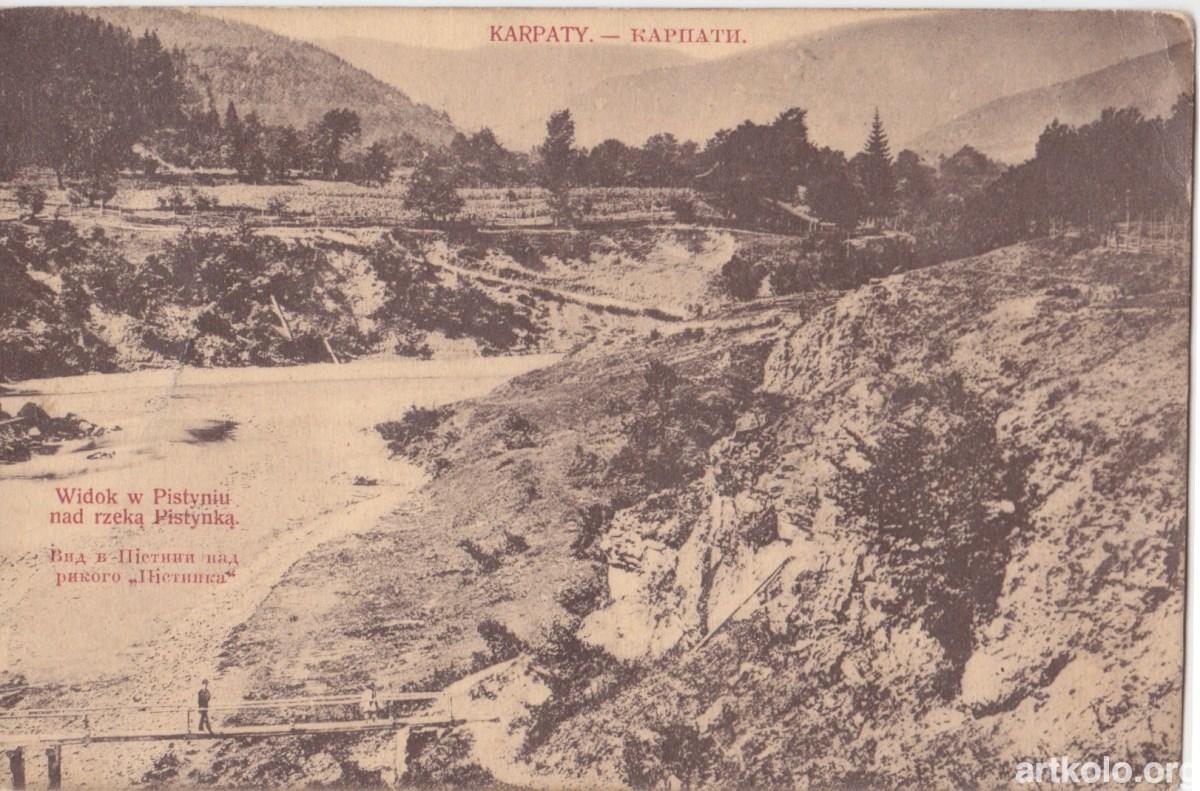 Вид на річку Пістиньку (Оренштайн)