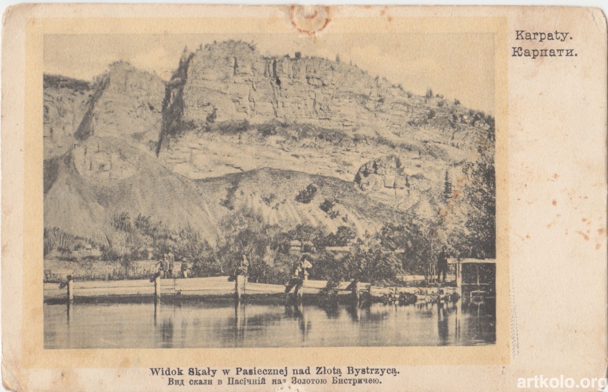 Пасічна, вид над Золотою Бистрицею (Оренштайн) - Надвірнянський р-н