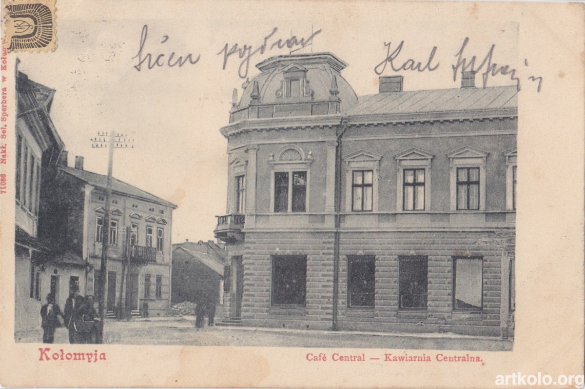 Кав'ярня (до 1904 - Шпербер)