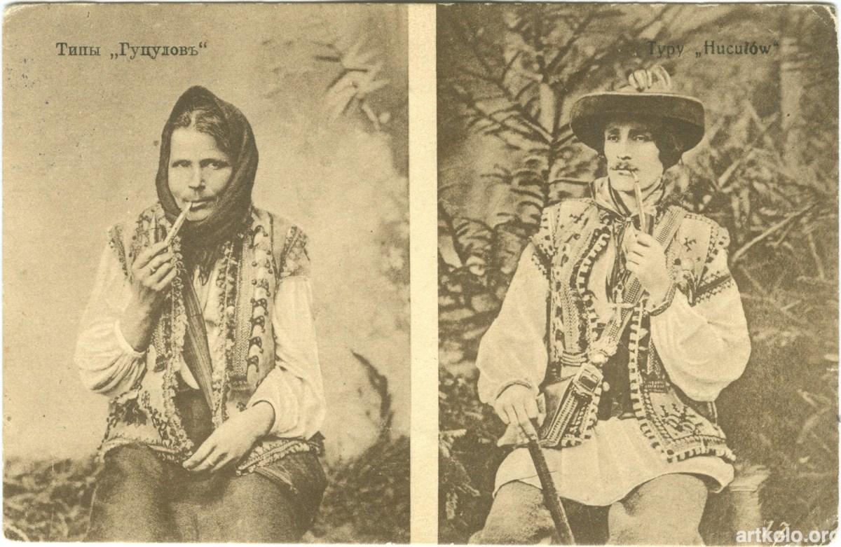 * Типи гуцулів ("Русалка") --- Hutsul