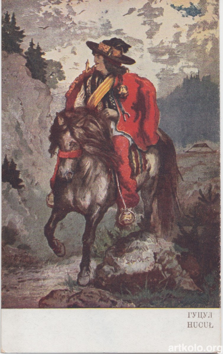 Гуцул, мал. Северин Обст (Оренштайн) Seweryn Obst