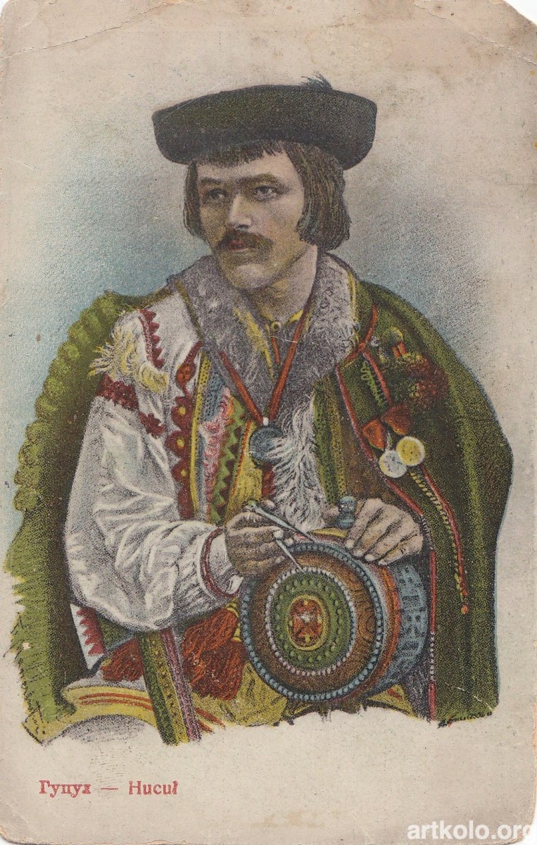 Гуцул (Оренштайн) --- Hutsul