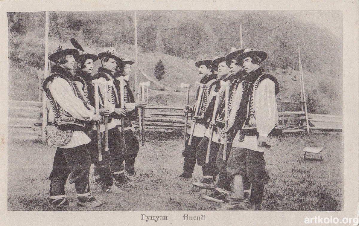 Гуцули (Оренштайн) --- Hutsul