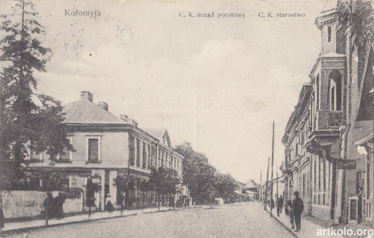Староство та пошта (Artystow we Wiedniu) Kolomea, Kolomyja, Коломия